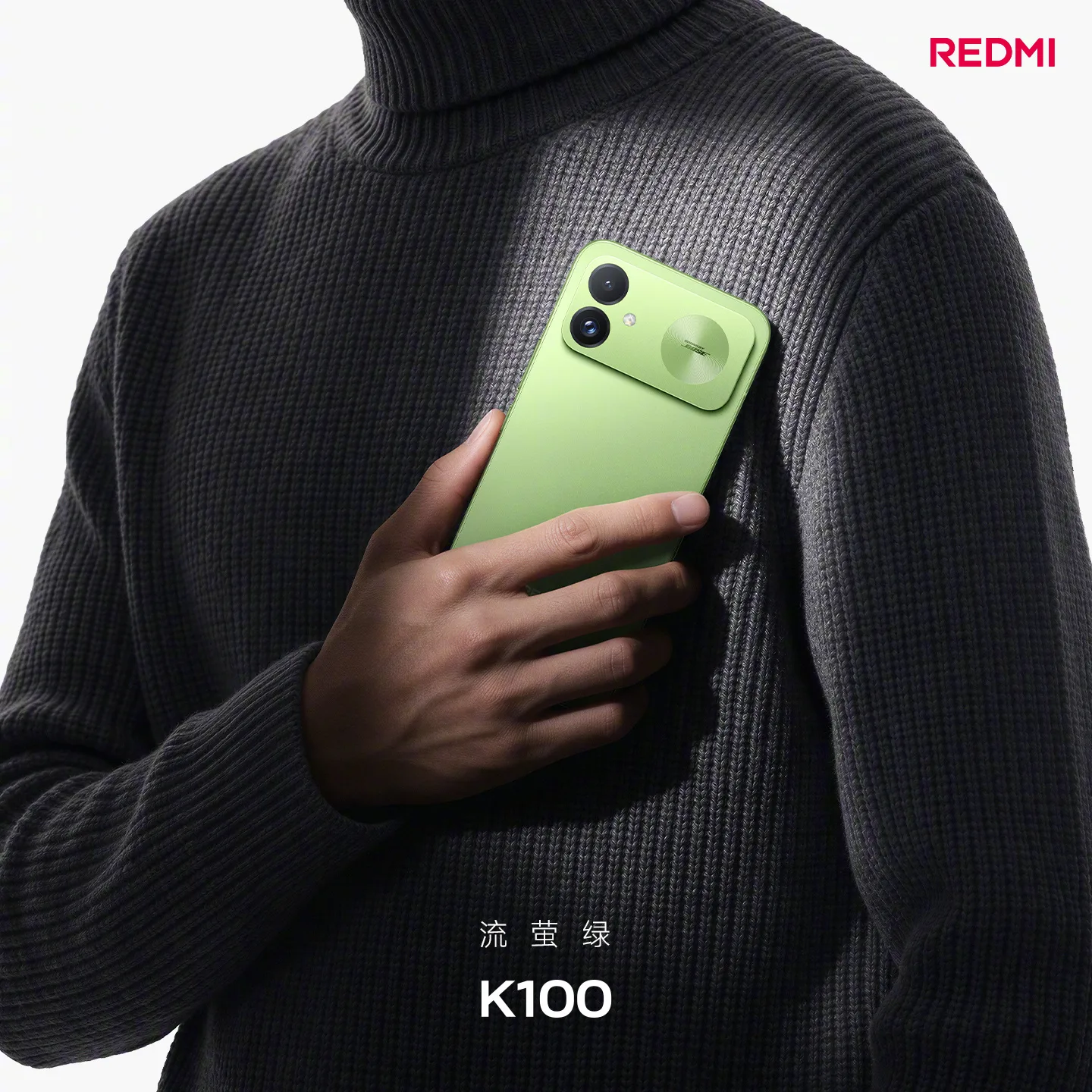REDMI K100 手机正式发布
