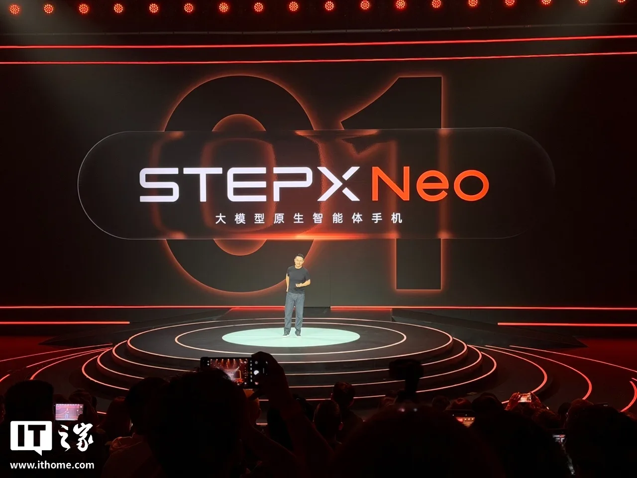 阶跃 STEPX Neo 发布：大模型原生手机 3999 元起