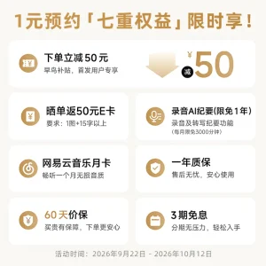 阿里千问AI耳夹耳机开约:89种语言翻译 ee44042da36c112a73c6f3ae062eefd5_header