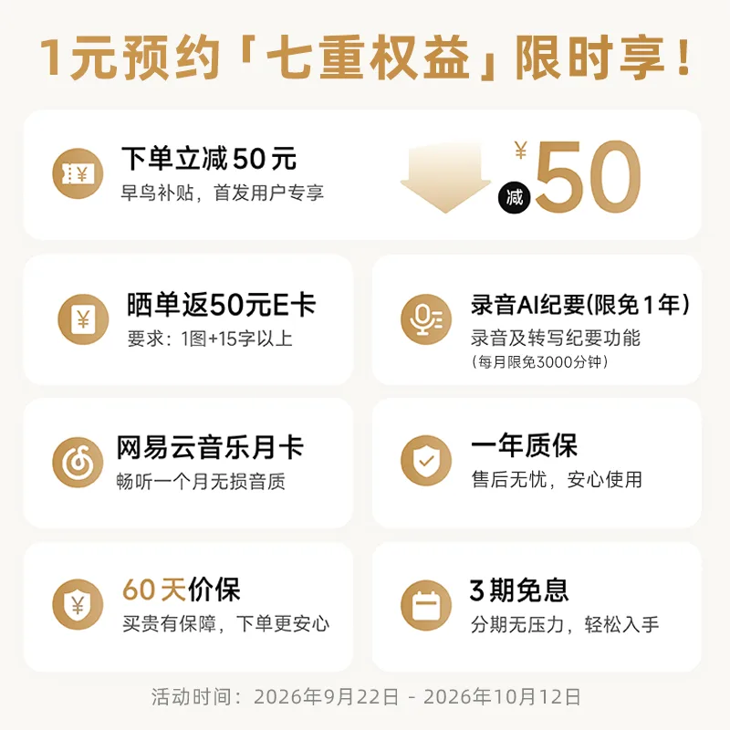 阿里千问AI耳夹耳机开约：89种语言翻译