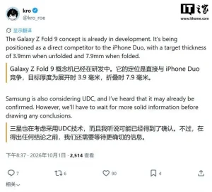 galaxy_z_fold9_thin_20261003_header