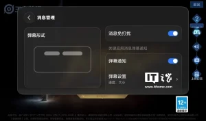 huawei_pura_x_view_20261010_header