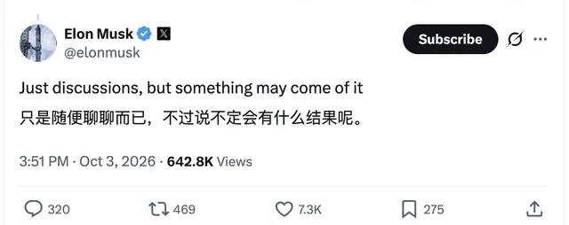 ds-bot 多 Bot 团队界面截图