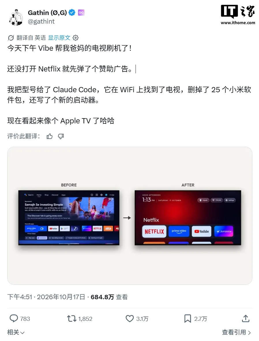 CleanYourTV 项目将电视主屏替换为简洁启动器