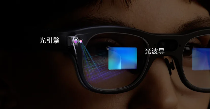 图片来源:IT之家 雷鸟 iO+ 细节图