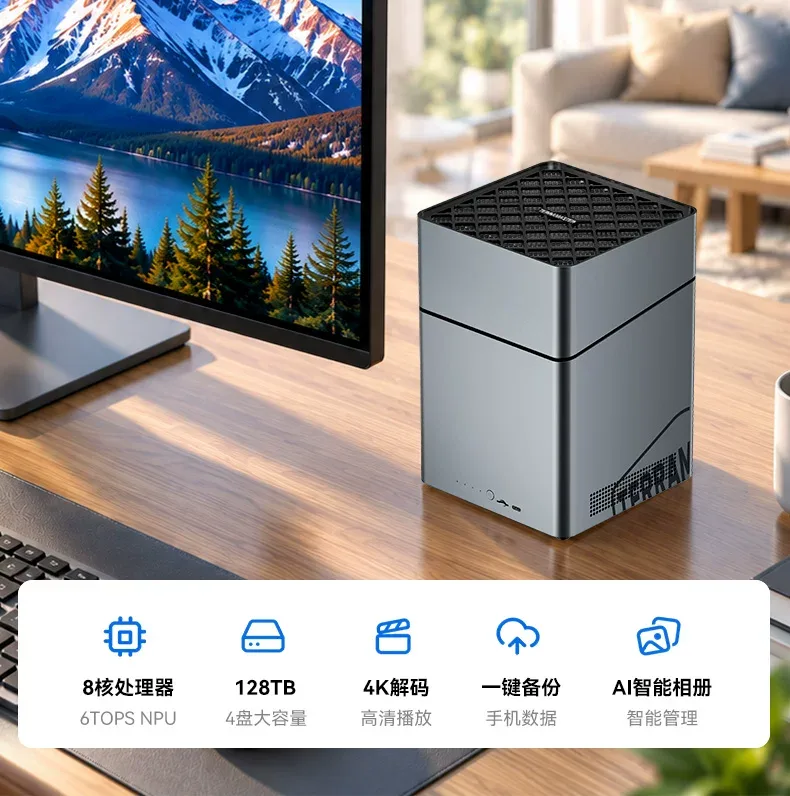 铁威马F4-213四盘位NAS