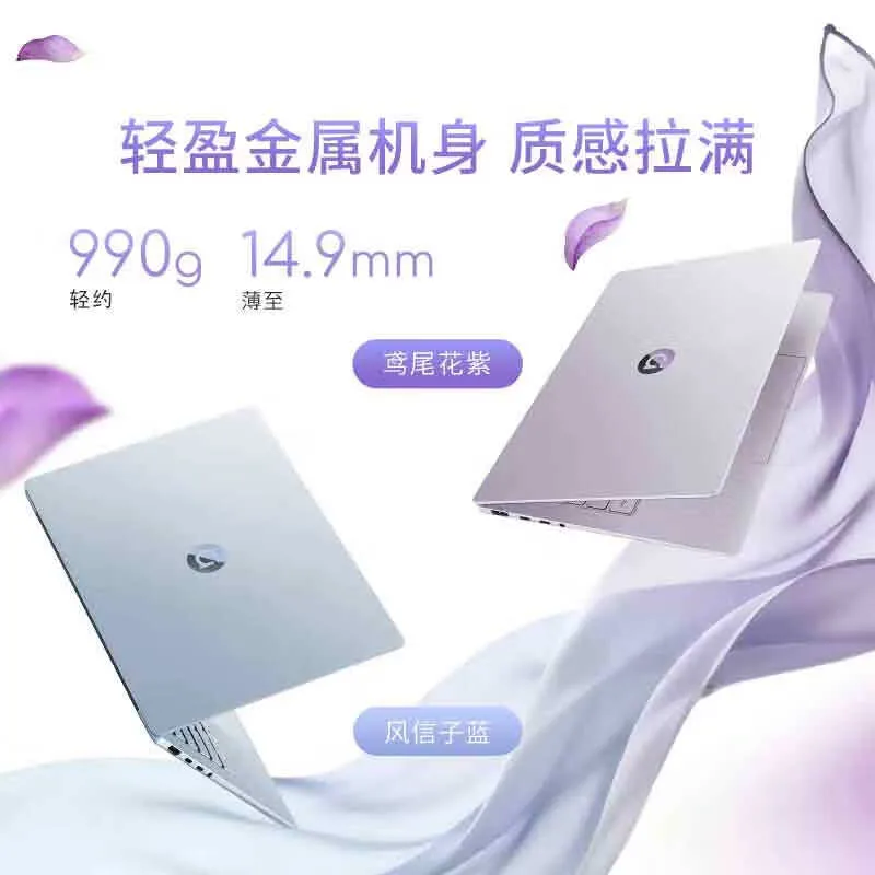华硕a豆14 Air 2026笔记本
