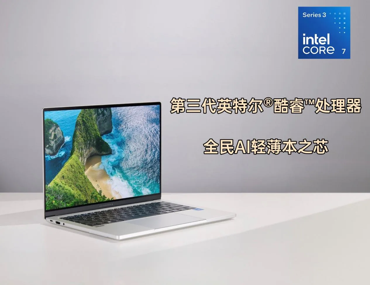 破晓 Air 性能测试界面