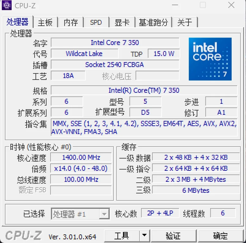 破晓 Air 接口与细节