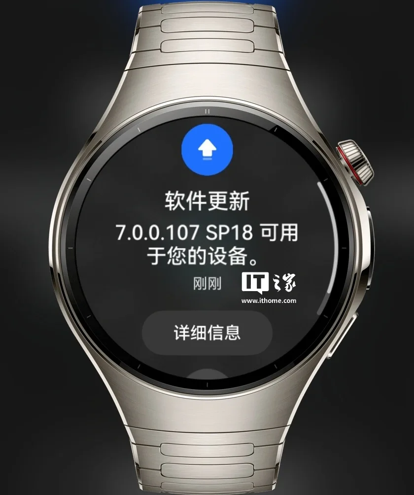 华为 WATCH 5 系列开启鸿蒙 HarmonyOS 7 Beta 招募
