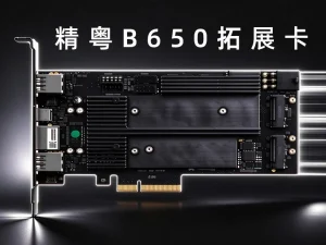 jginyue_xscale_878_header