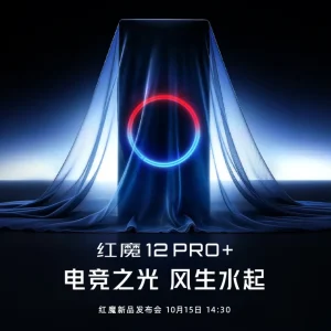 rm12pro_20261007_8f3a_header